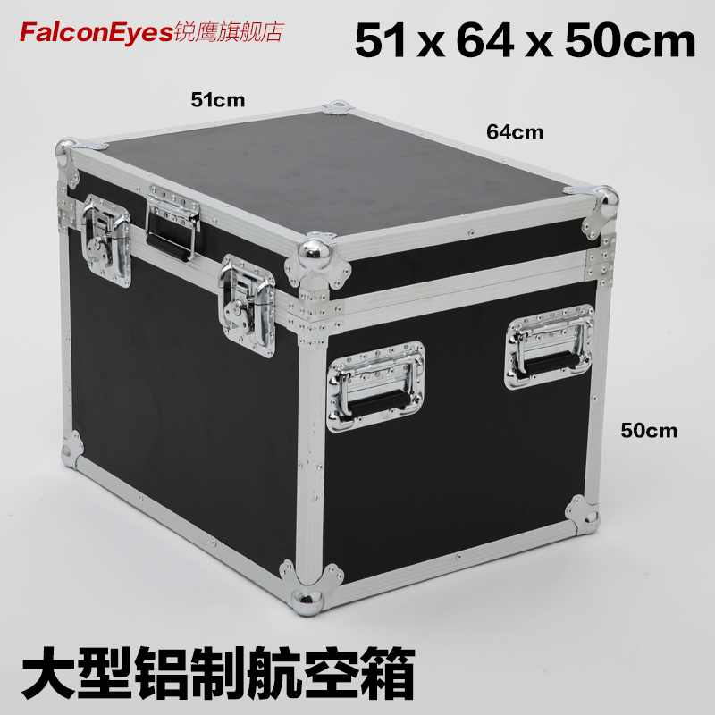 锐鹰 大型铝制太空箱 航空箱 铝箱 摄影箱摄影器材保护箱YK-002A