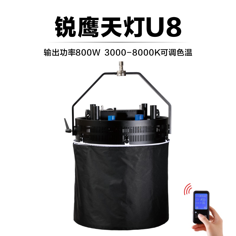 Falconeyes锐鹰800W多功能摄影棚用太空灯可调节亮度