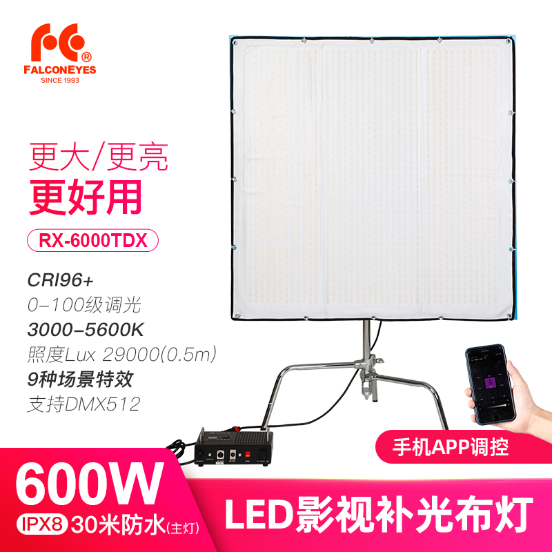 锐鹰LED摄影摄像卷布灯补光灯影视灯视频便携拍摄灯RX-6000TDX