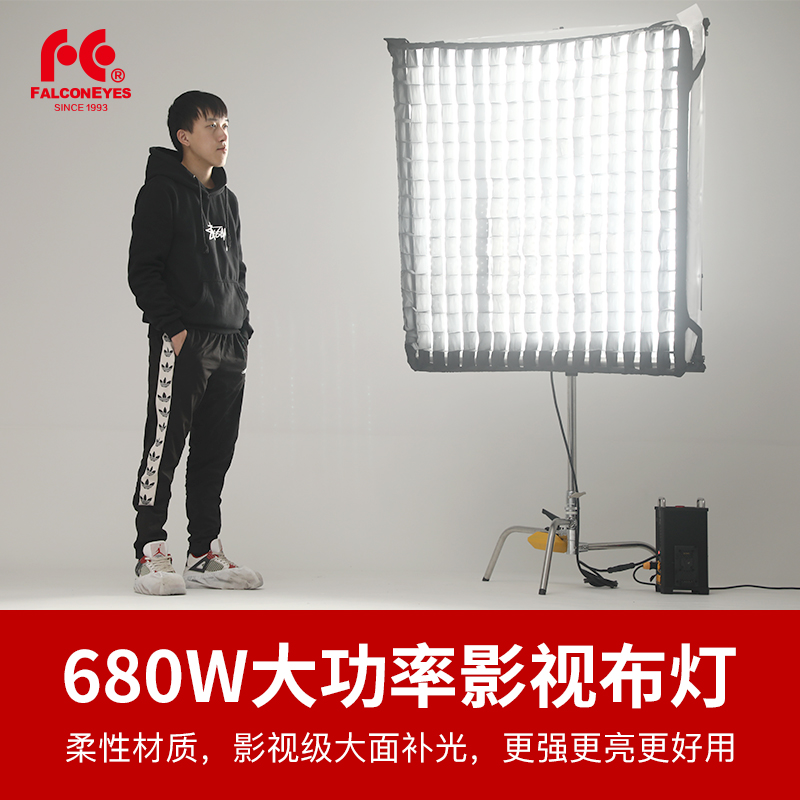 锐鹰RX-120TDX Ⅲ 680W大功率led摄影补光灯 卷布灯影视通用