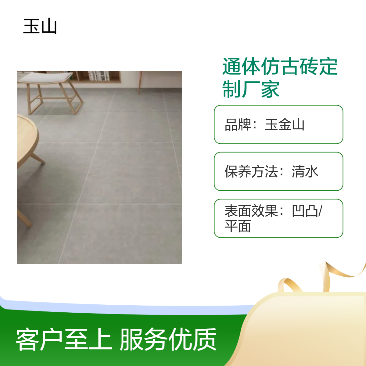 中式古典哑光防滑耐磨通体仿古砖 室内外通用 0.5吸水率高密度