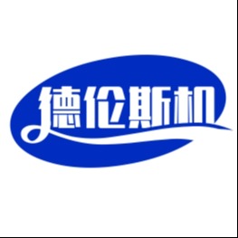 绵阳德伦斯机械设备有限公司 - 公司logo