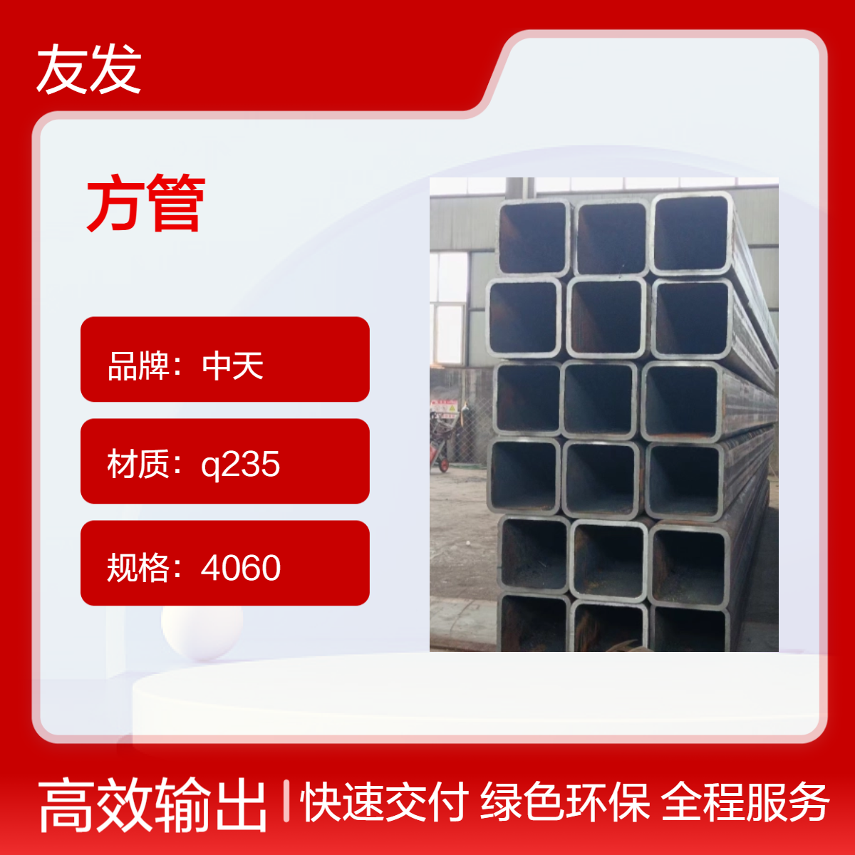 定制可加工白色方管 400*600 Q235材质 加厚管 - 适用于建筑钢结构支撑