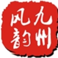 四川省九州风韵古建筑工程有限责任公司