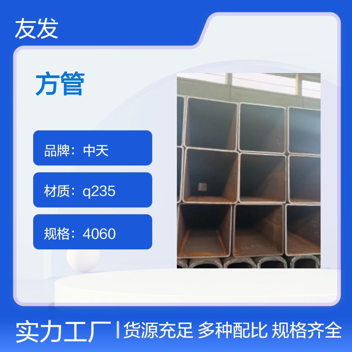 中天管 400*600米 可加工定制加厚可做扇形，三角形，六角形
