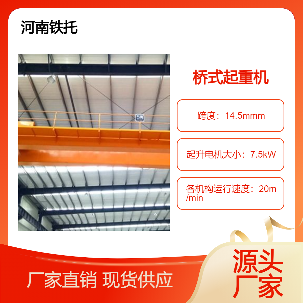 QC型电磁桥式起重机 产品可靠性高，安全耐用 质量稳定可靠