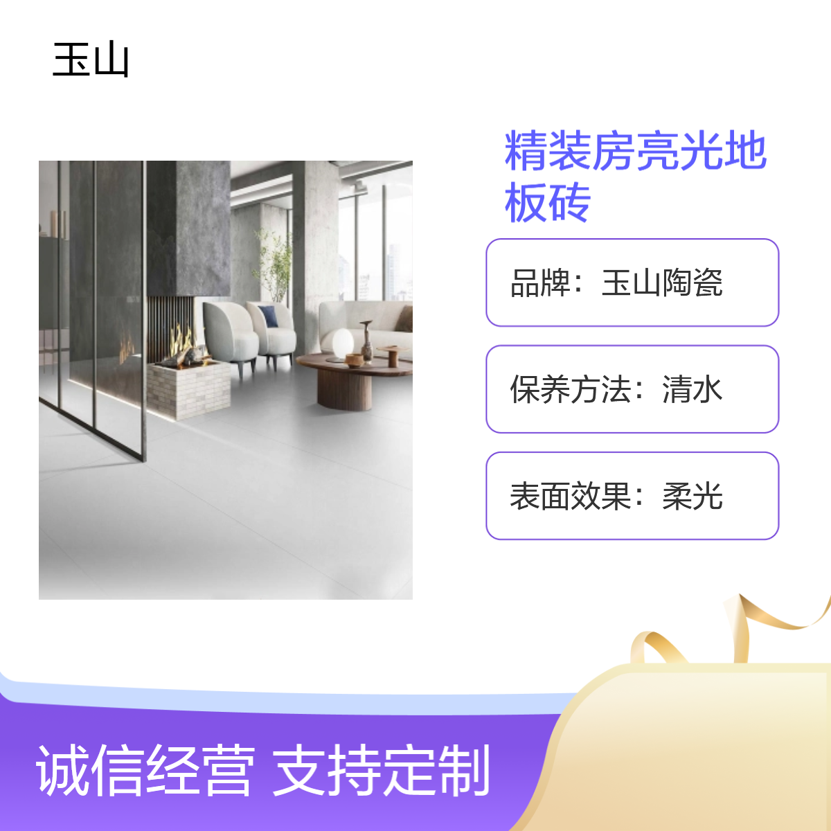 中式现代防滑亮光地板砖 玉金山 耐腐蚀纯色优等品 通体大理石厂家