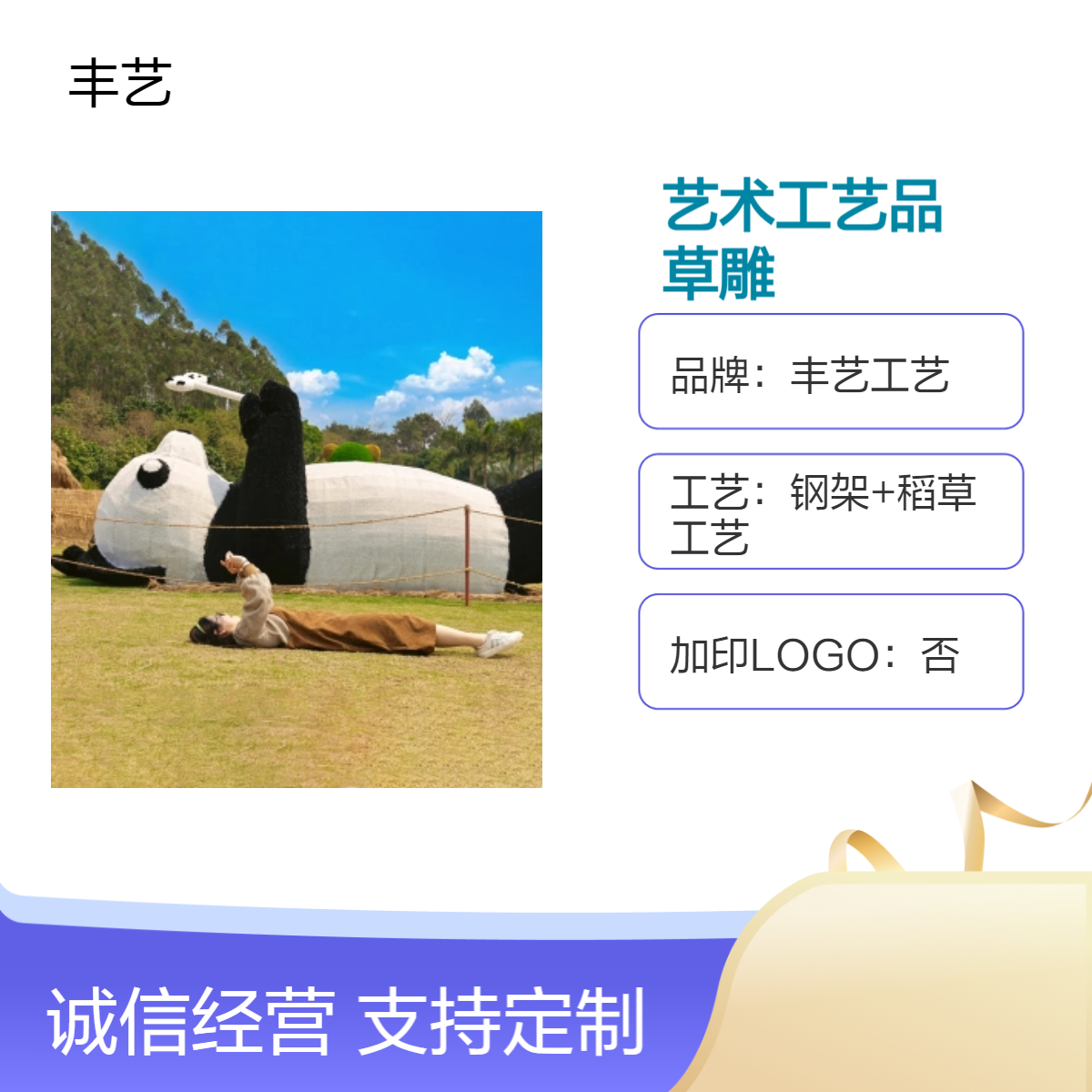 稻草人艺术工艺品 卡通动漫草雕按需定制 源头厂家免费设计 美丽乡村