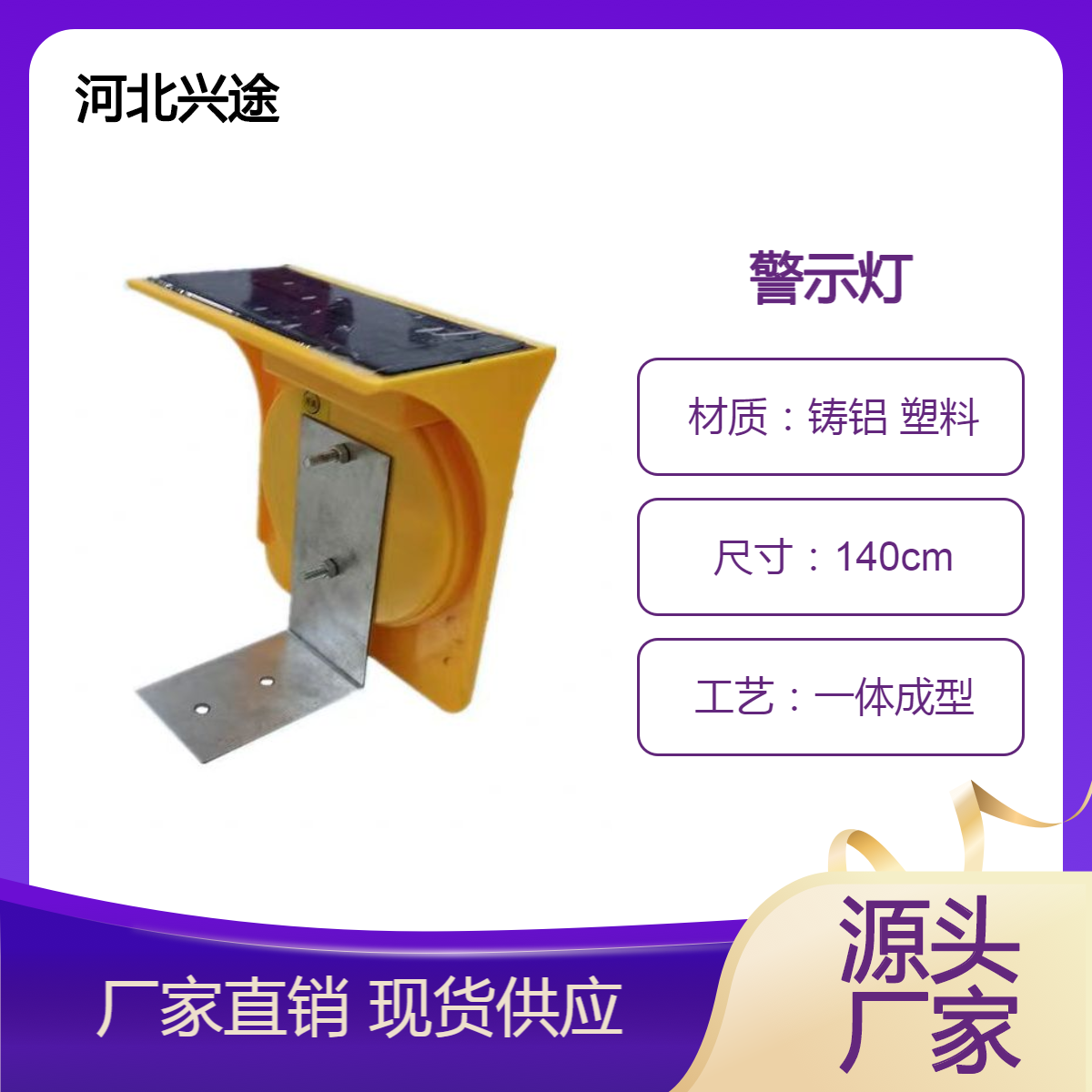 玻璃钢柱帽警示灯 护栏反光膜轮廓标 隧道反光环 橡胶圆形led轮廓灯