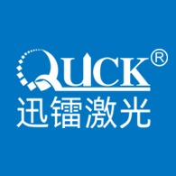 苏州迅镭激光科技有限公司 - 公司logo
