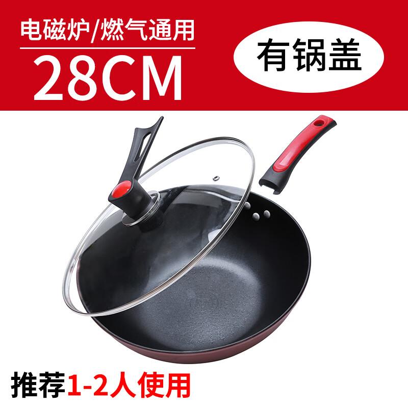 杭州 苏泊尔 总代理商48cm 有盖 家用不粘锅炒锅多功能无烟锅具电磁炉