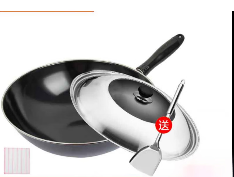 杭州 苏泊尔 总代理商32cm /FC32C1+清洁布+钢铲+锅盖 炒锅铁锅家用轻