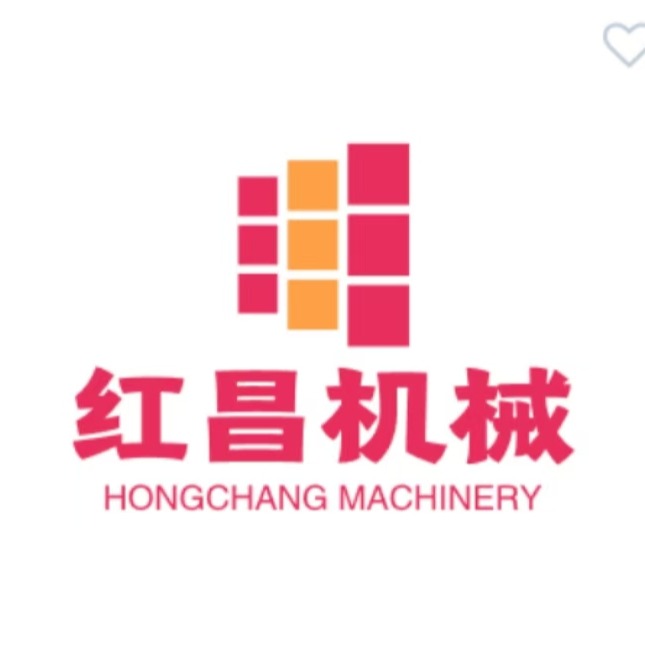 济宁红昌机械设备有限公司