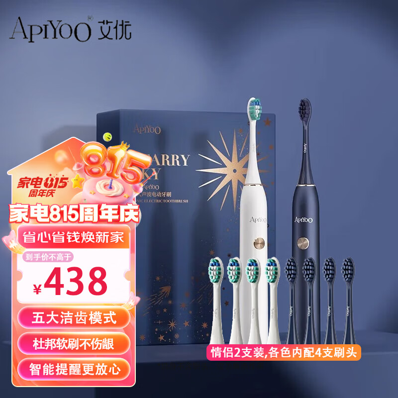 杭州 艾优 总代理商 天生一对【银河蓝+月牙白】情人节生日礼物送男友