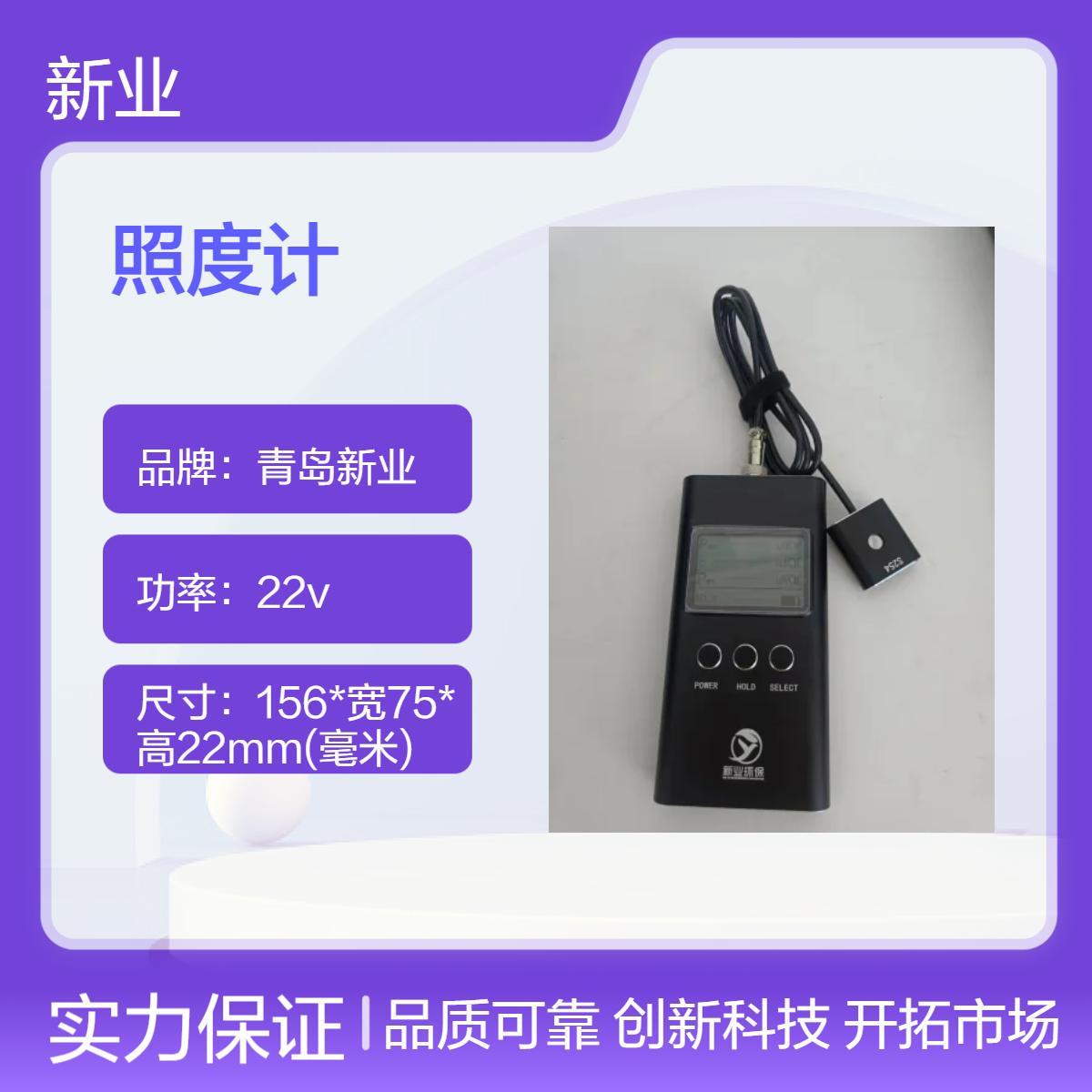 UVA、UVB、UVC、UVV四种波段紫外辐射照度的多通道紫外辐射照度计