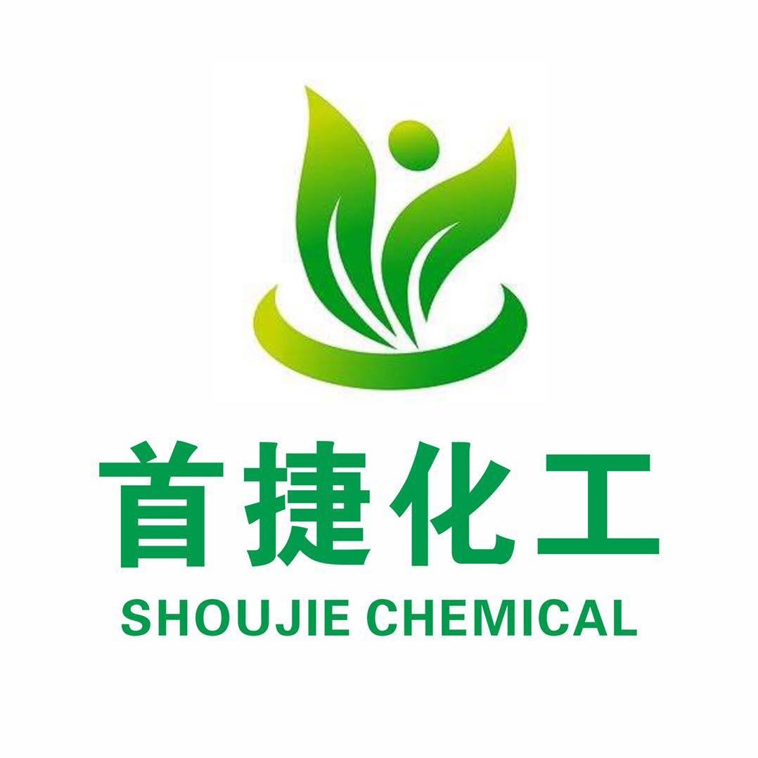 河南首捷化工产品有限公司