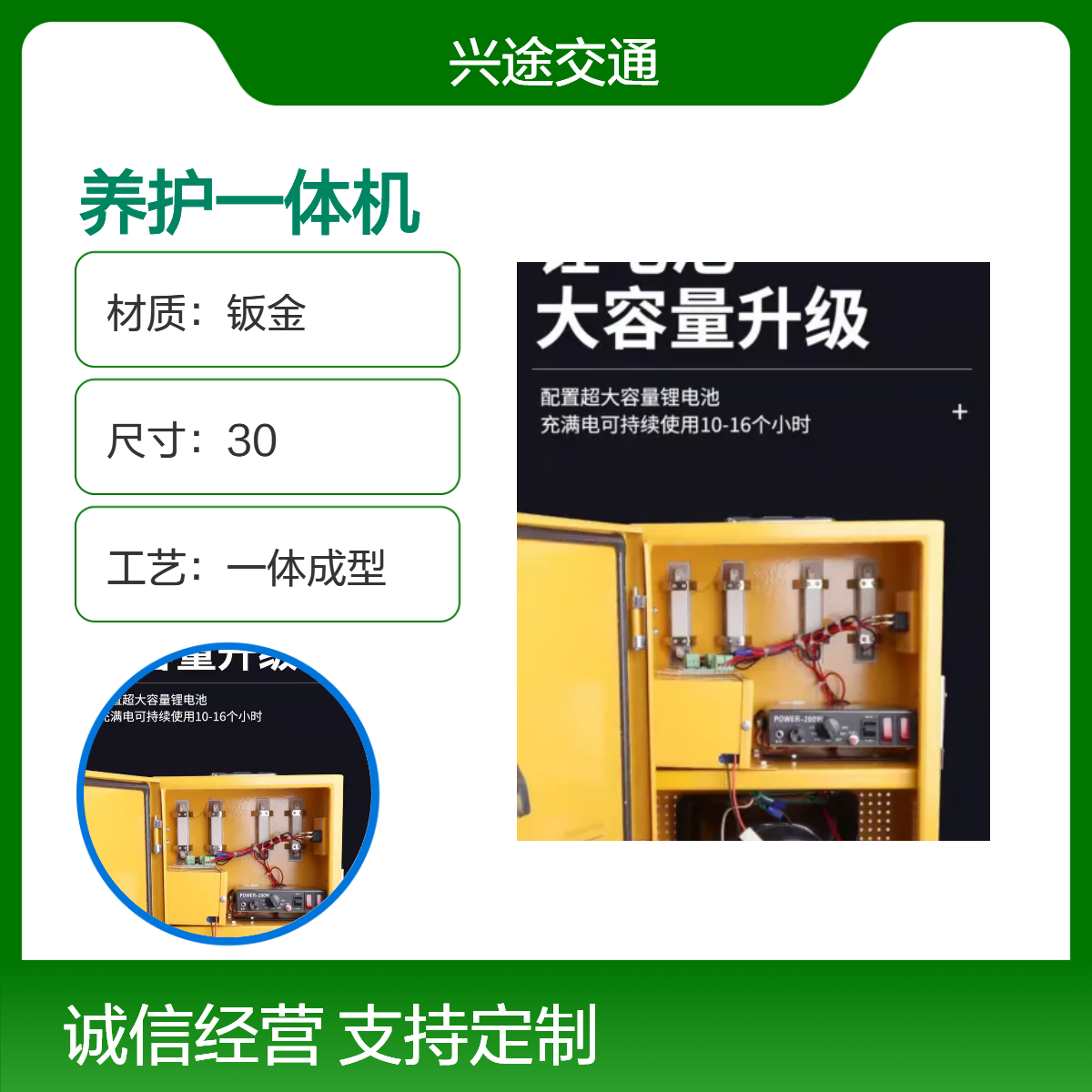 高速养护一体机 便携式声光道路施工应急LED红蓝警示灯 语音播报器