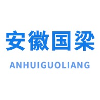 安徽国梁机械设备有限公司 - 公司logo