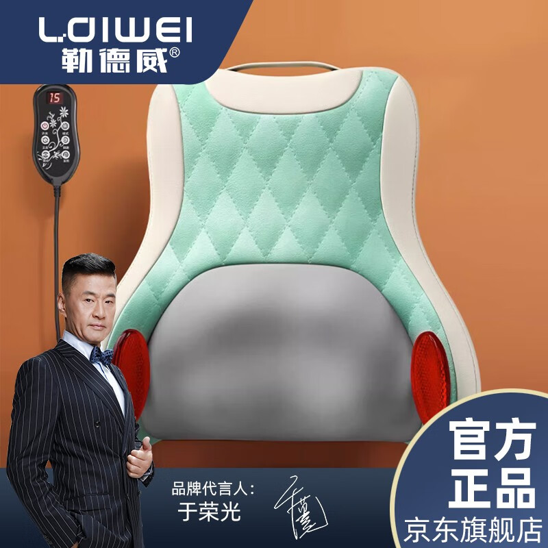 杭州 勒德威 总代理商 AZ-012 揉锤同步按摩靠垫（手控款）