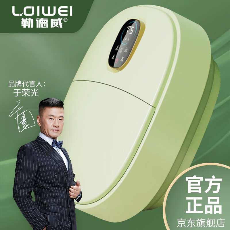 杭州 勒德威 总代理商 F240 脚底按摩可折叠加热泡脚足浴盆