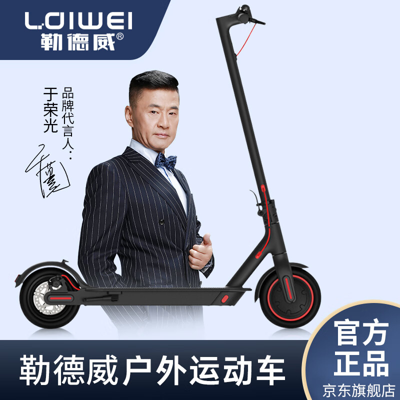 杭州 勒德威 总代理商 HL8001成人儿童户外可折叠运动车