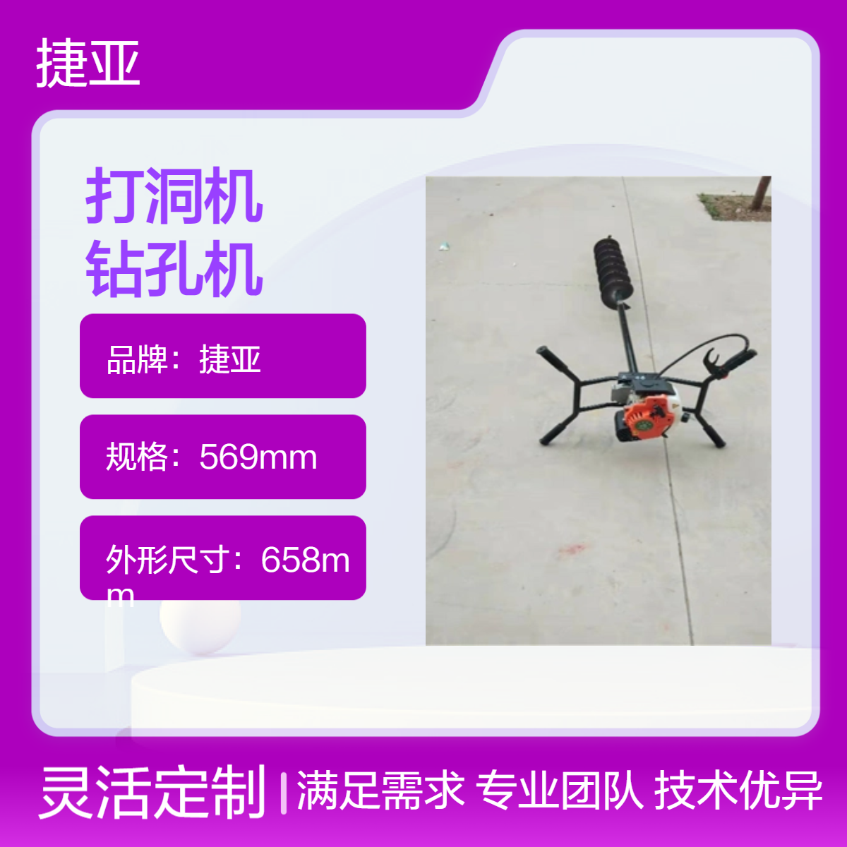 水平款手扶地下横向打孔机 捷亚 新式马路下穿管打洞工具