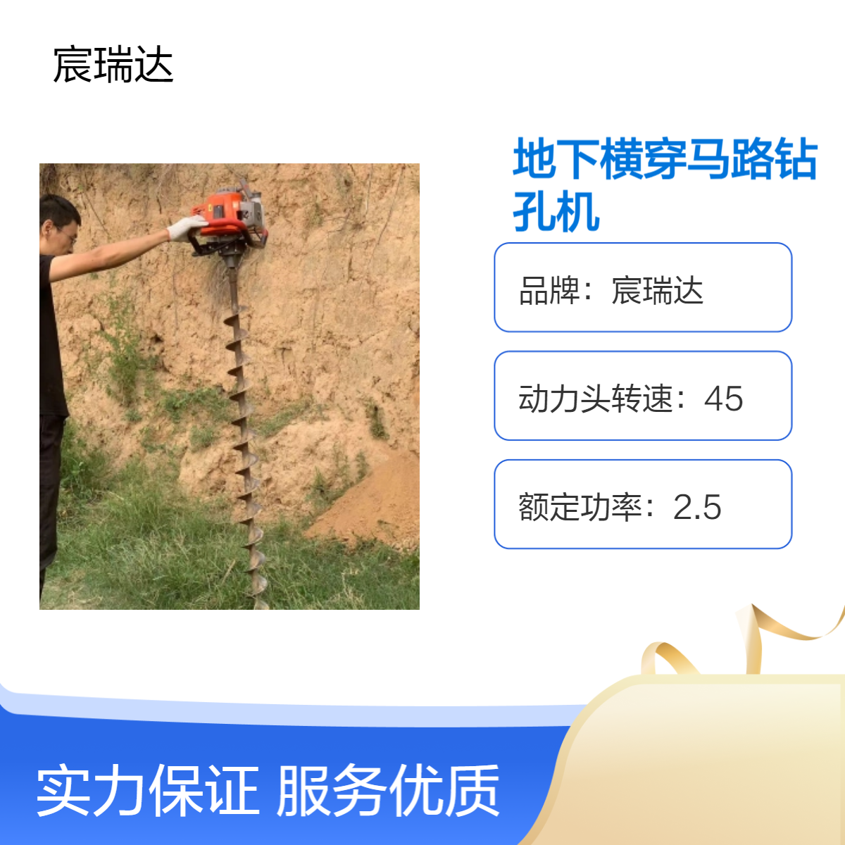 地下横穿马路钻孔机 宸瑞达HP200双人手扶防护坡锚杆打洞机 重12KG