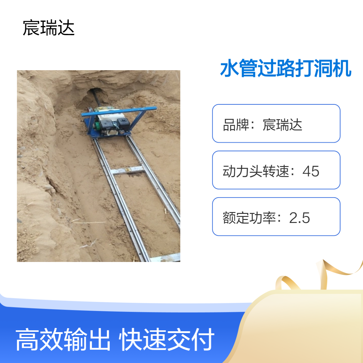 边坡平行穿孔机 宸瑞达MG50 便携式护坡锚索打坑机 栽埋杆支护穿管轻
