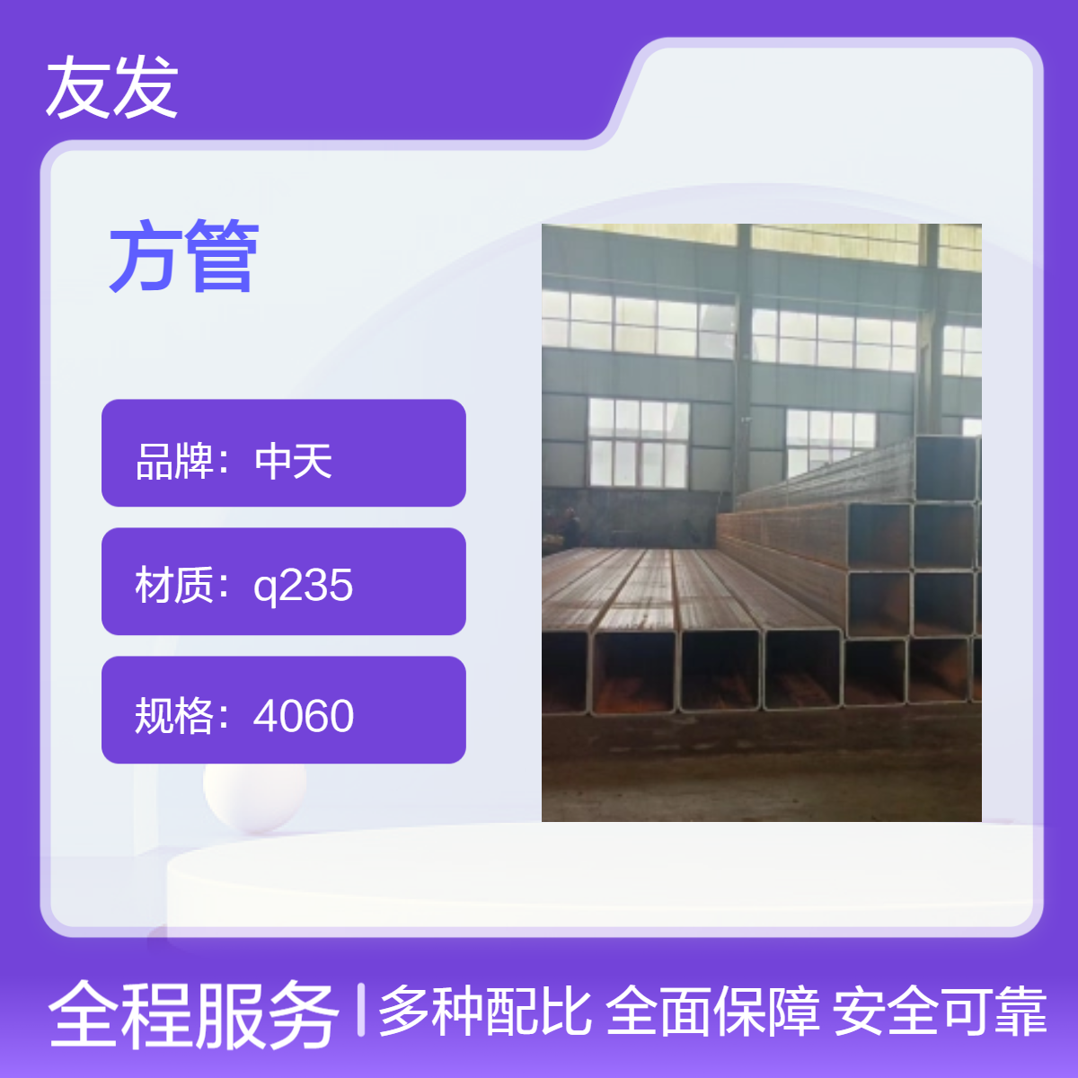 Q235白色方管 可定制加厚管200*200 全尺寸可用建筑工地