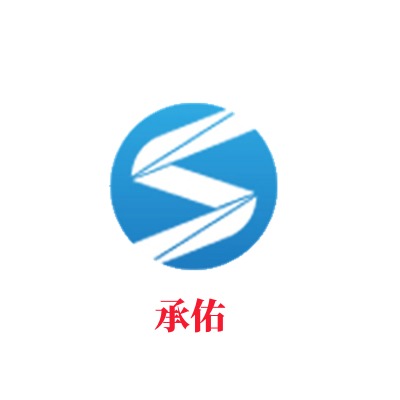 盐城承佑加热科技有限公司