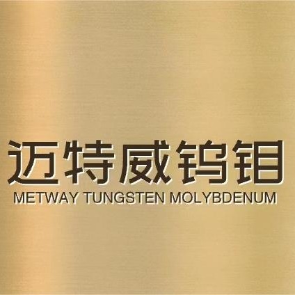 洛阳迈特威新材料科技有限公司