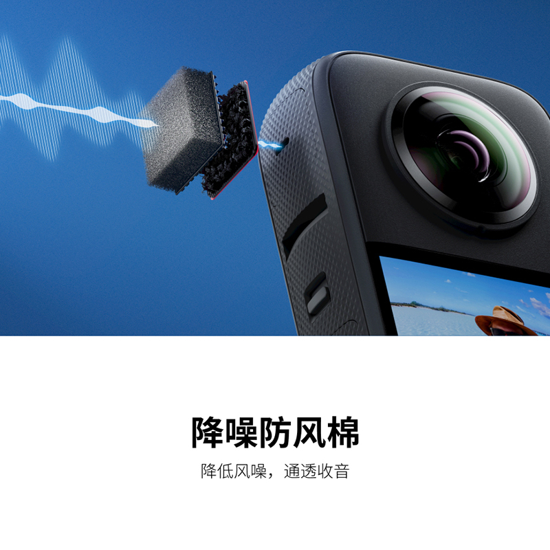 影石Insta360 X4专用防风棉 海绵材质有效降低风噪