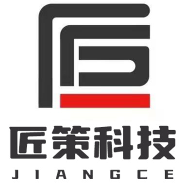 河南匠策信息技术有限公司