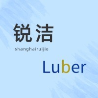 上海锐洁实业有限公司