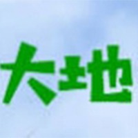 开封市大地菊花五色草艺术造型有限公司