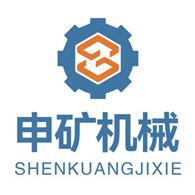 河南申矿机械设备有限公司