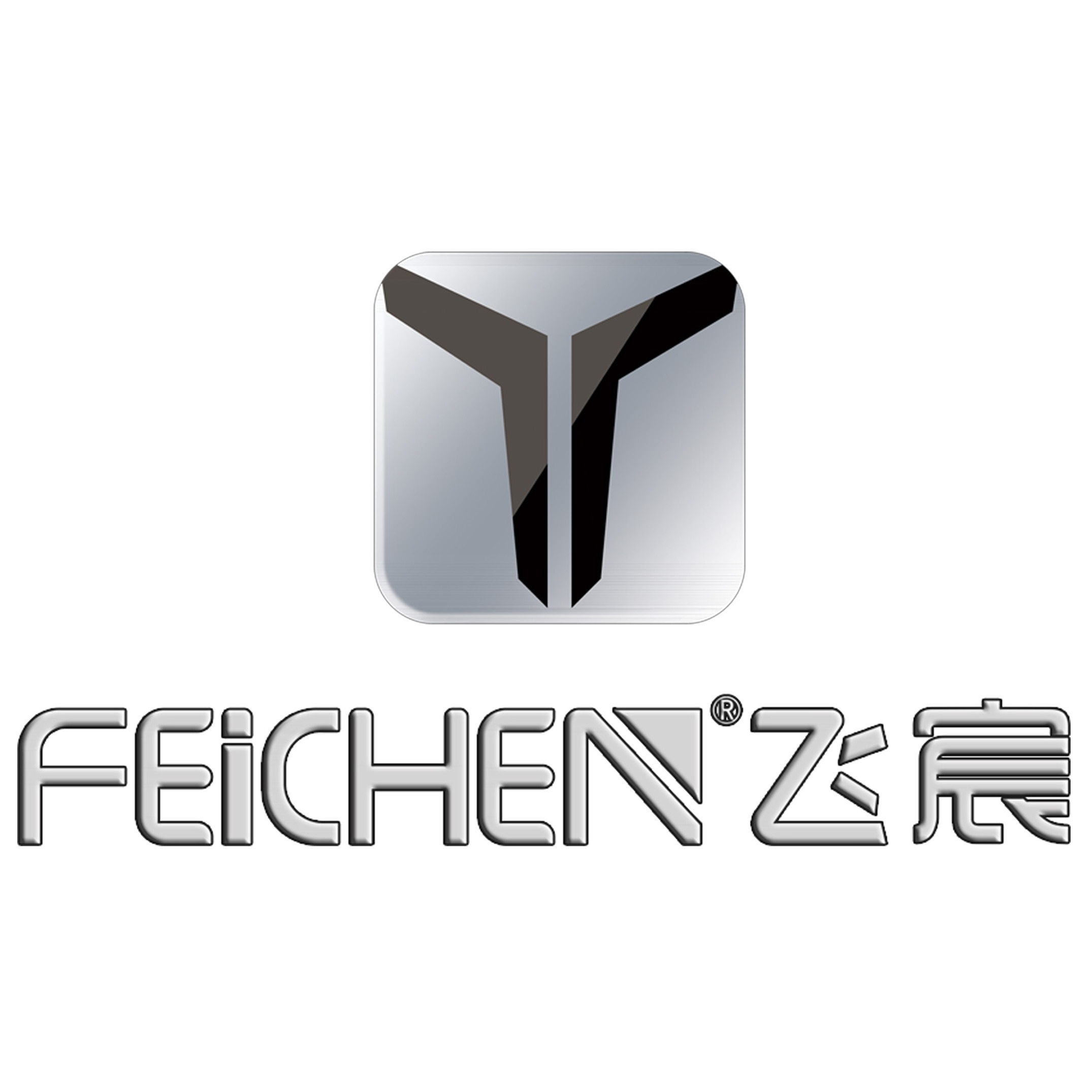 飞宸（广东）科技有限公司