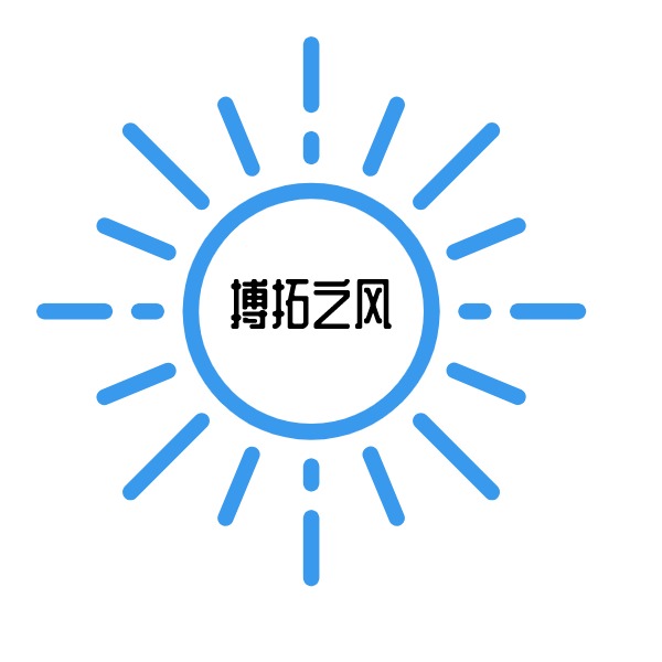 深圳市搏拓科技有限公司 - 公司logo