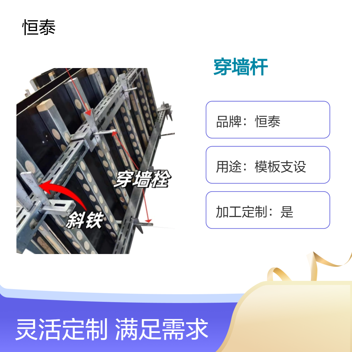 优质钢穿墙杆 插销固定模板支设工具 镀锌或法兰表面处理 厂家直供