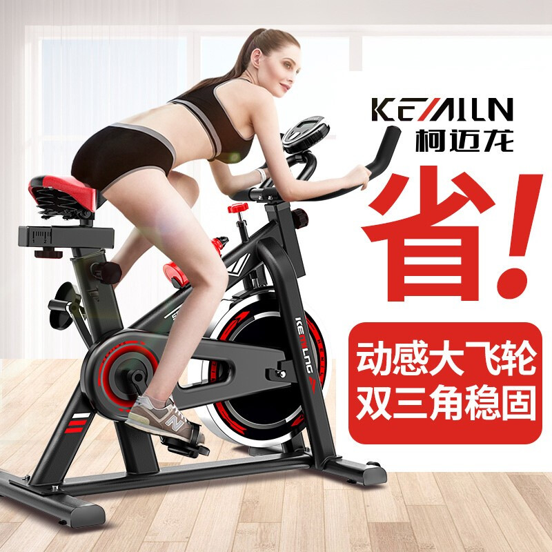 杭州 柯迈龙 总代理商 K300s 动感单车健身自行车运动单车家用健身器材