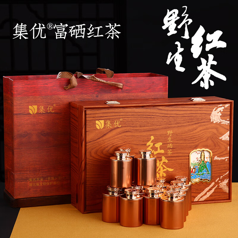 杭州 集优 总代理商 茶叶 福缘 恩施野生含硒红茶春茶头采 15罐共计240