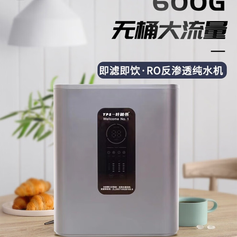 杭州 利生源 总代理商 15067106445 叶秘书 广东广西四川成都重庆总经销商
