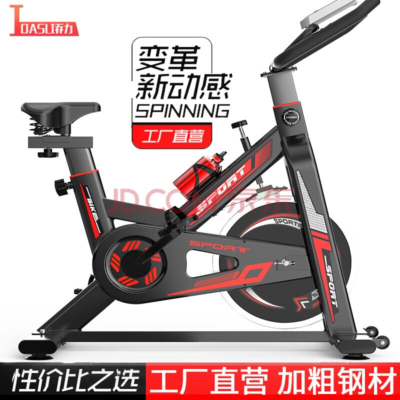 杭州 乔力 总代理商 706动感单车 减震家用脚踏自行车家庭运动自行车室