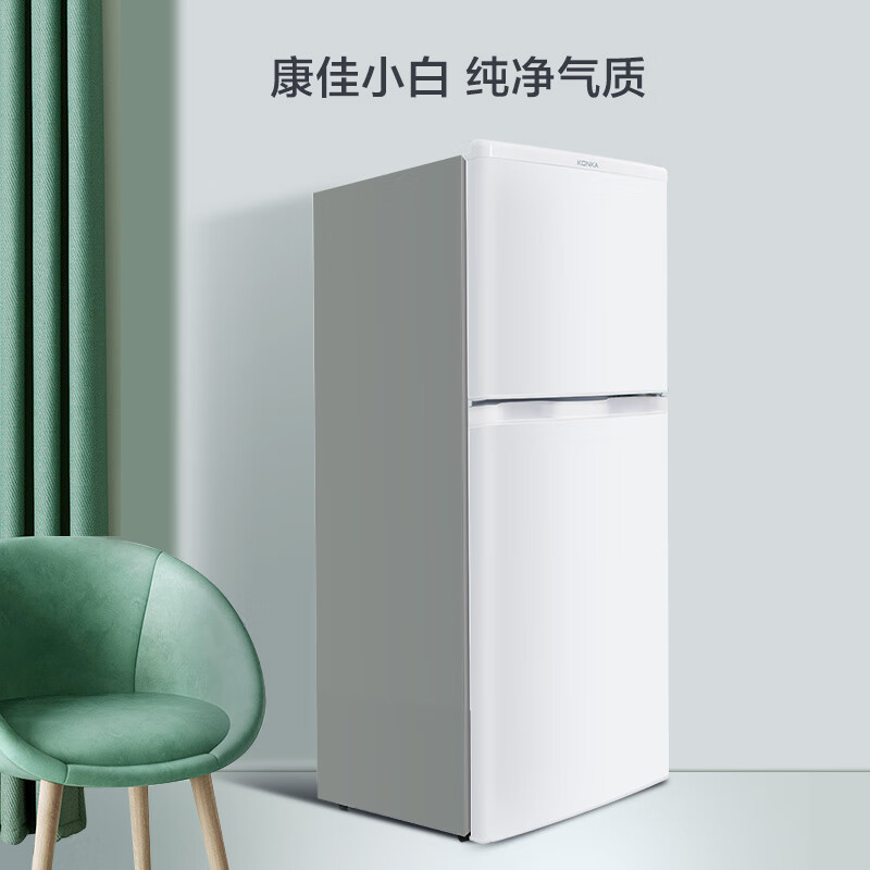 杭州 康佳 总代理商 冰箱120升两门二门双开门家用宿舍租房办公室电冰