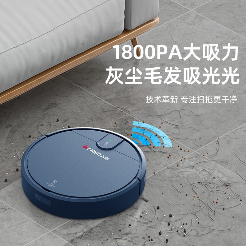 杭州 志高 总代理商 志高扫地机器人ZGS-246 智能 ZGS-246