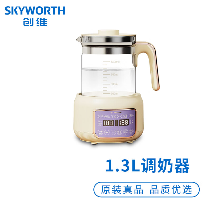 杭州 乐视 总代理商 S157养生壶 1.3L多功能婴儿冲泡奶粉热水壶 温奶暖