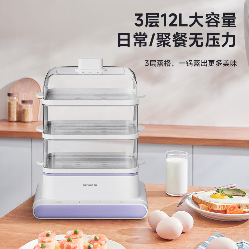 杭州 乐视 总代理商 多功能家用电蒸锅F182