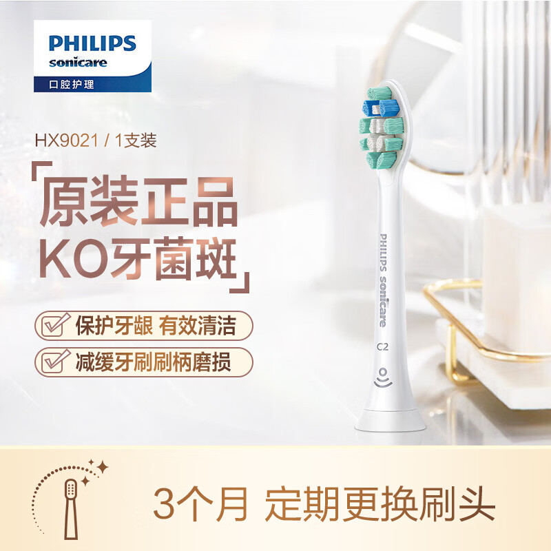 杭州 飞利浦 总代理商 适配HX6730/6761/6803/6806/6807/6808/3714/373