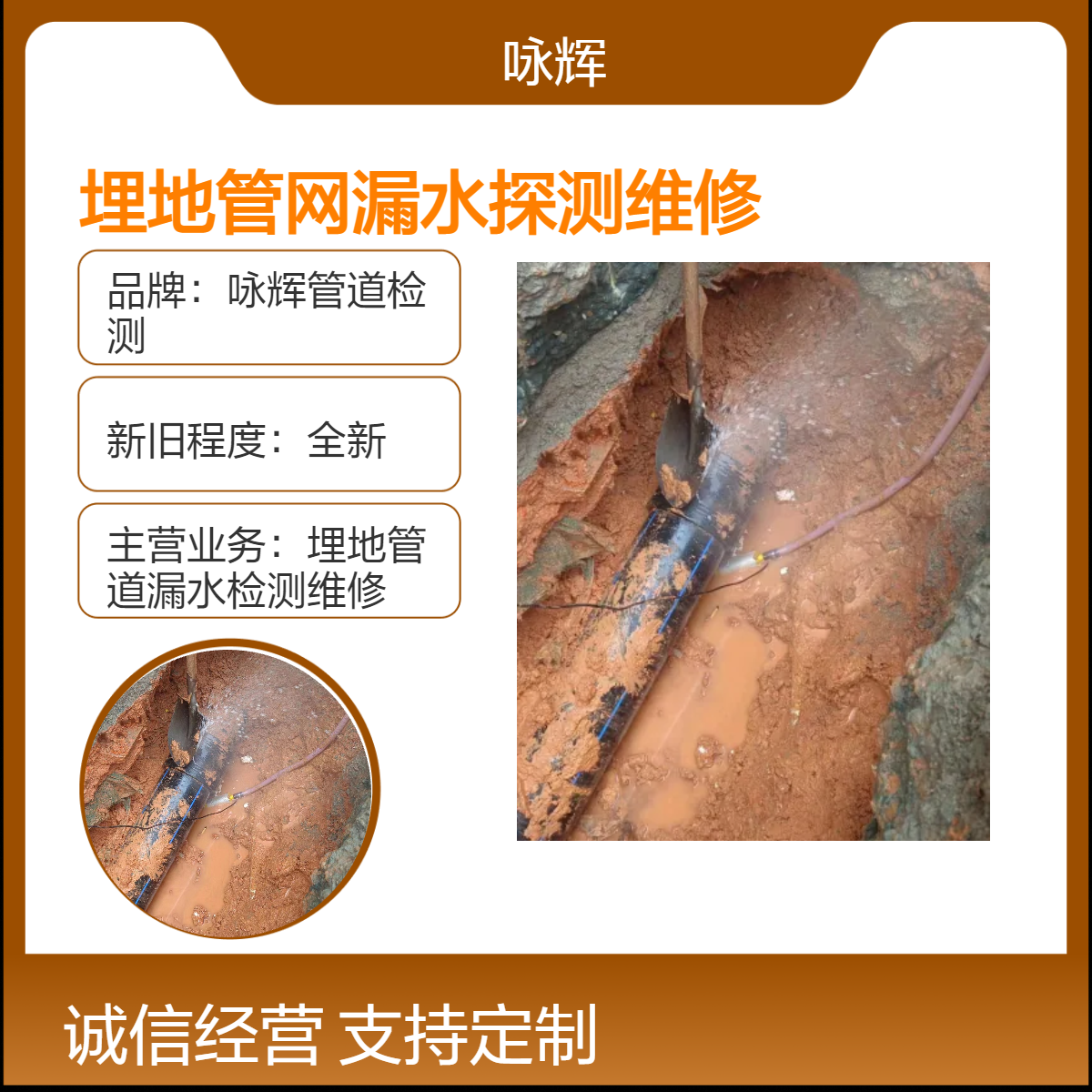 深圳专业检测暗管漏水电话，自来水管测漏，消防管漏水检测维修