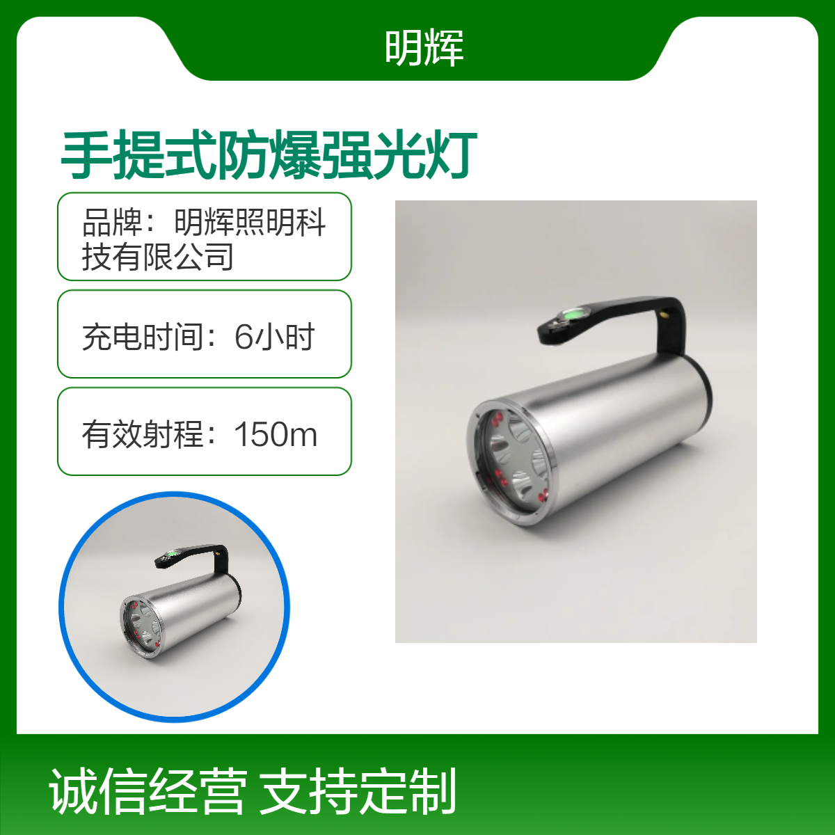 手提式防爆探照灯应急照明泛光灯户外防水强光远射灯